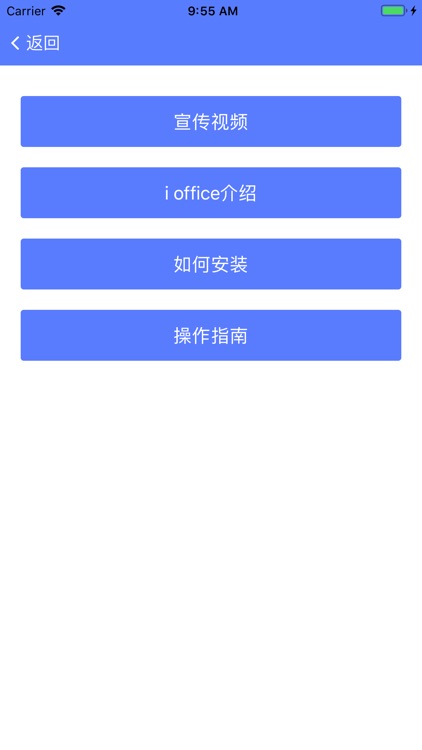 SOB MOBILE APP screenshot-4