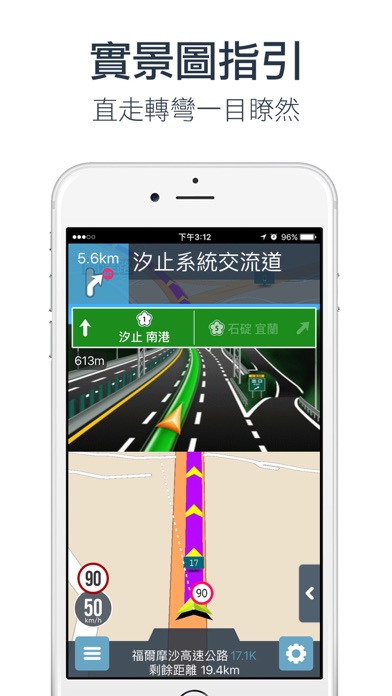 樂客導航王N5 Pro screenshot1