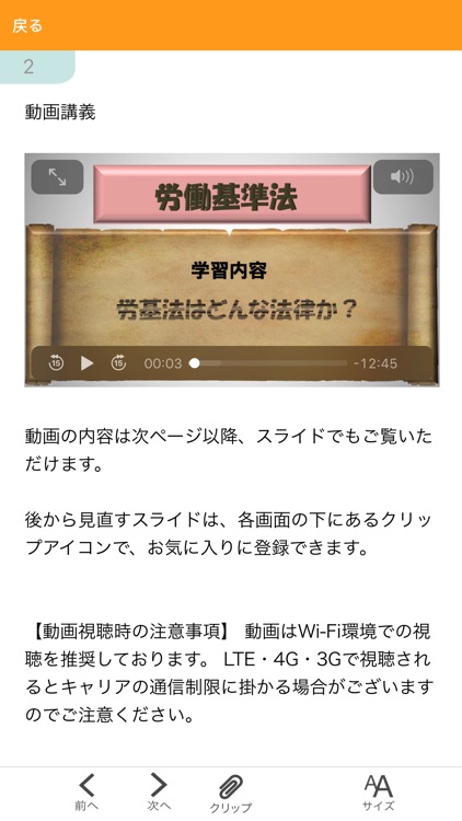 シャロゼミのイメージマスター社労士講座 2020年度受験対策