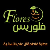 فلوريس sur PC