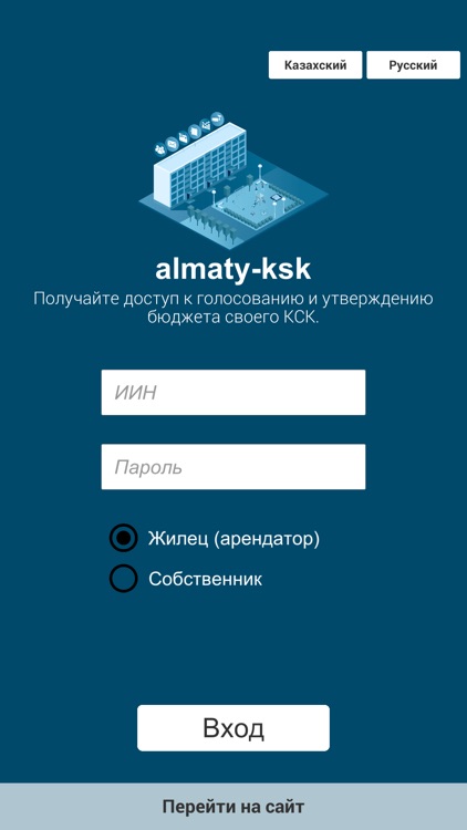 AlmatyKSK