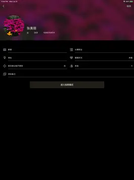 Game screenshot U牌美肤 hack