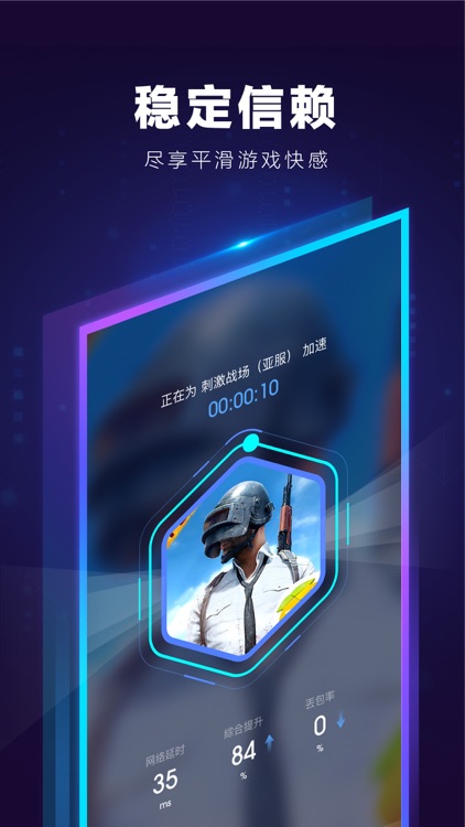 biubiu加速器-无需会员的国际服亚服加速器