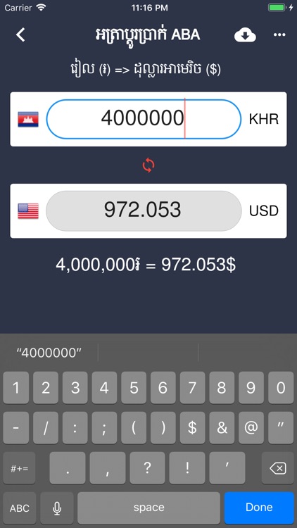 Khmer Exchange Money screenshot-3