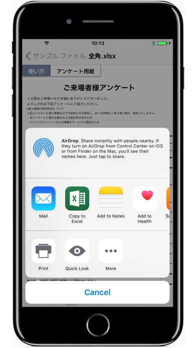 K-Zip: Zip圧縮・解凍ツール(MD... screenshot1