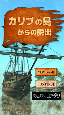 Game screenshot 脱出ゲーム カリブの島からの脱出 mod apk