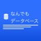 趣味や仕事でご利用ください。