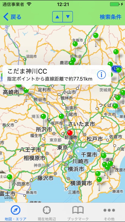 Golf Navigation in Japan
