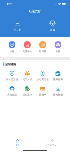 OneDaPay(圖1)-速報App