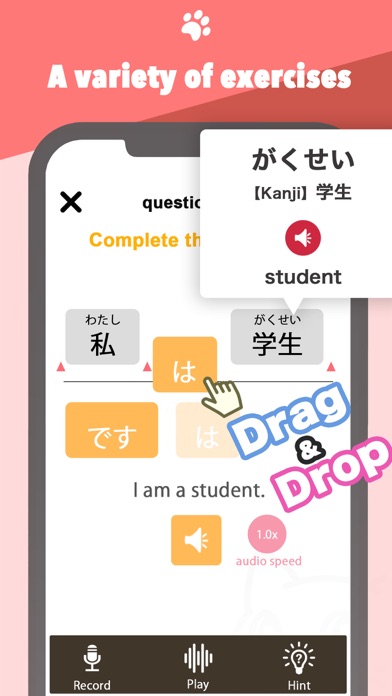 Japanese Grammar : Coban screenshot 3