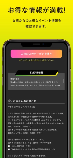 SLASH(圖4)-速報App