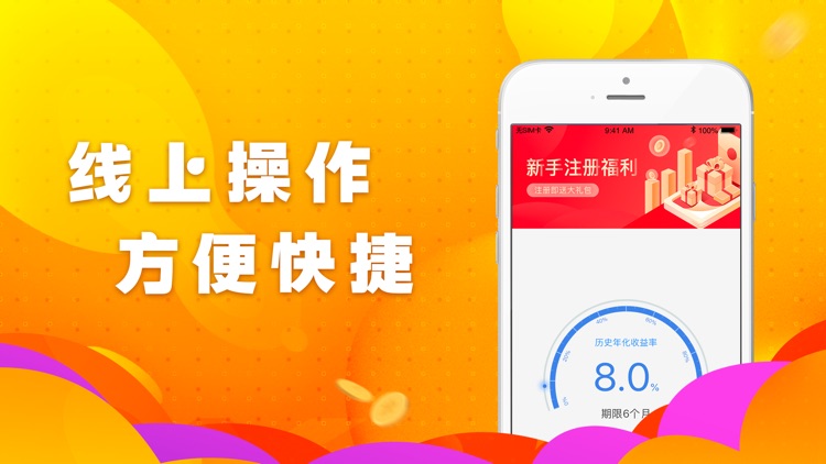 钱时贷—短期借款现金贷款app