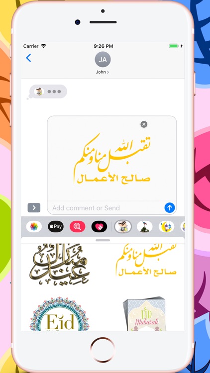 Eid Mubarak عيد الفطر Stickers screenshot-7