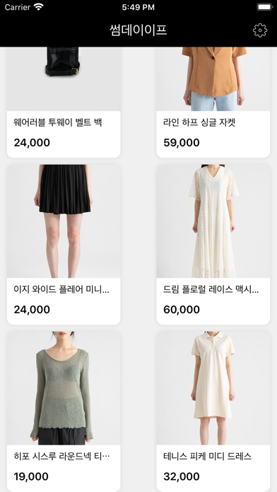 포르테나 screenshot 3