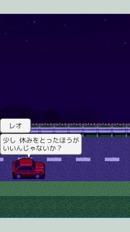 碧落のリメイナー screenshot-7