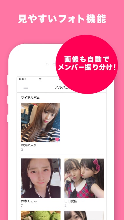 AKB48 Mail screenshot-3