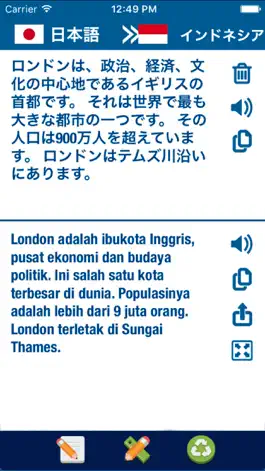 Game screenshot Japanese Indonesian Translator mod apk