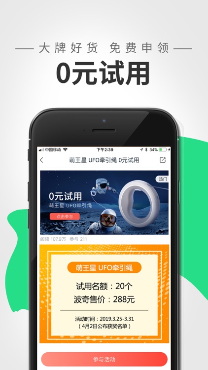 波奇宠物-精选全球宠物用品商城 screenshot-3