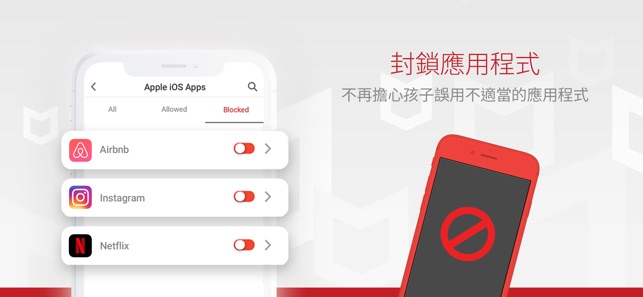 Safe Family：螢幕時間應用程式(圖3)-速報App