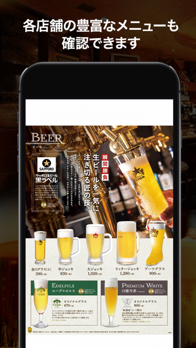 How to cancel & delete club LION アプリ from iphone & ipad 3