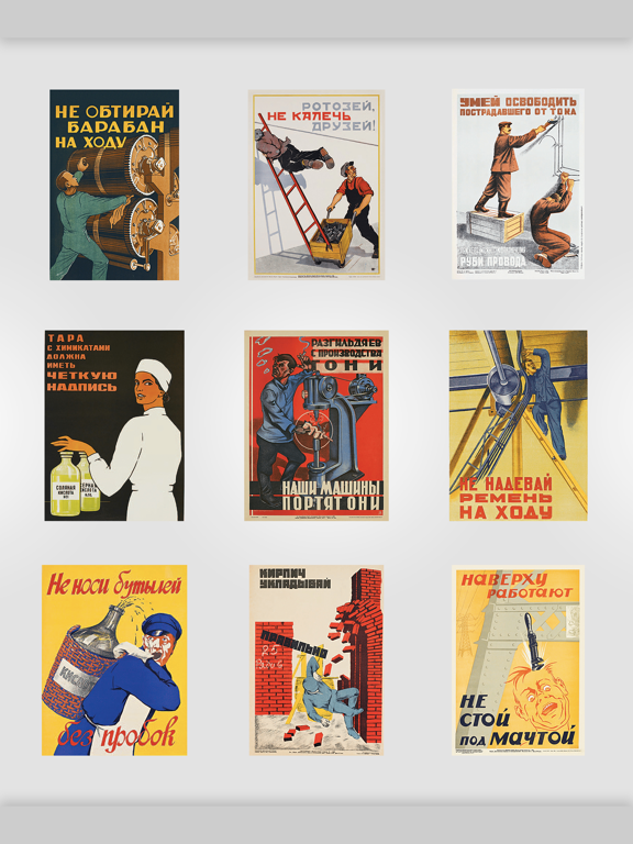 Screenshot #6 pour Safety in the USSR