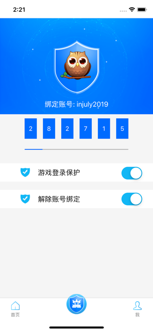 XY游戏(圖4)-速報App