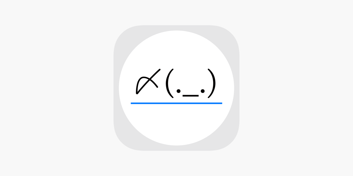 顔文字コピペキーボード をapp Storeで