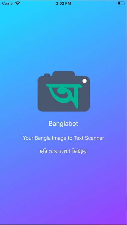 Banglabot