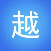 小越 pour PC