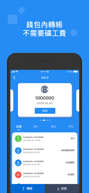 ArkPay(圖2)-速報App