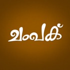 Top 15 Entertainment Apps Like Champak Malayalam - Best Alternatives