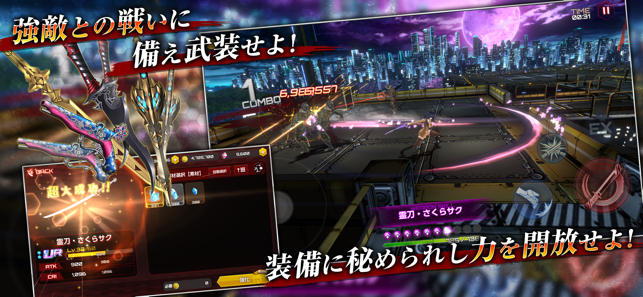 アクション対魔忍 Screenshot