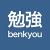 Benkyou