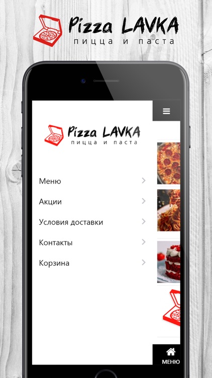 Pizza LAVKA | Санкт-Петербург