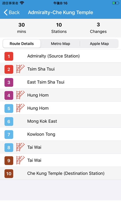 Hongkong Metro - Route Planner screenshot-3