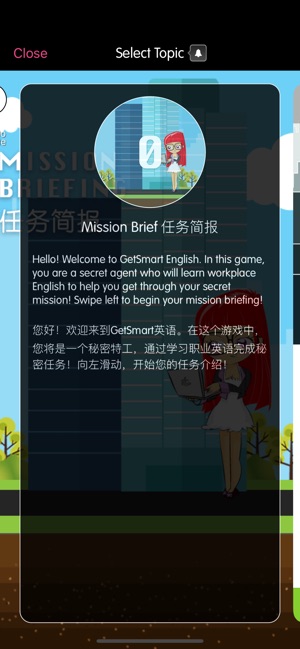 GetSmart English 职场英语(圖2)-速報App