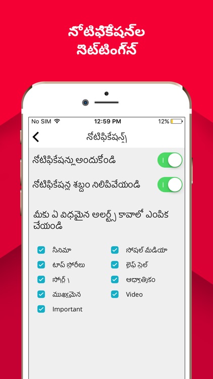 Samayam Telugu screenshot-4