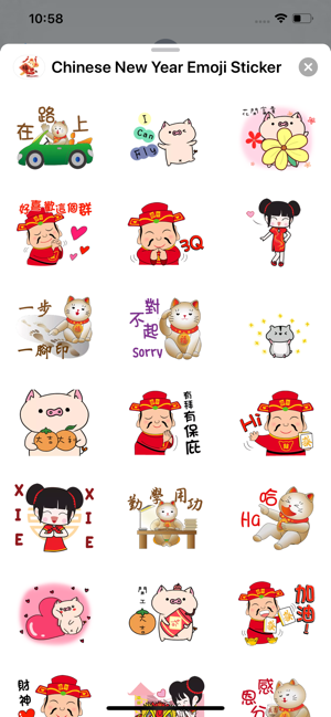 Chinese New Year Emoji Sticker(圖1)-速報App