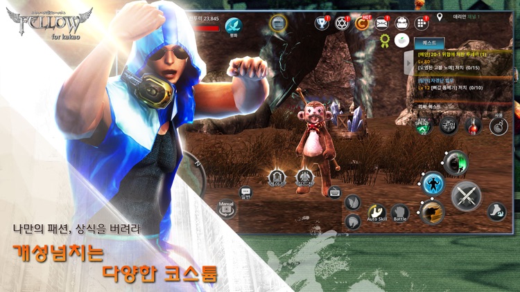 펠로우 screenshot-7