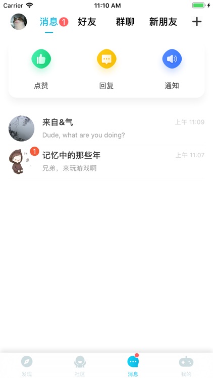 OB Play社区 - 游戏•热爱才懂 screenshot-3