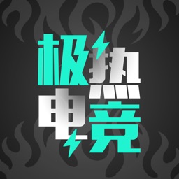 极热电竞-专业电竞玩家网咖预约app