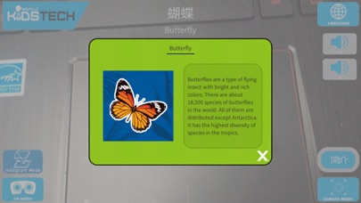 Vivitar AR Card screenshot 3