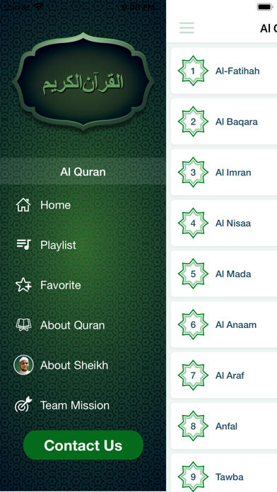 Al Quran By Sheikh Abdelkader screenshot 2