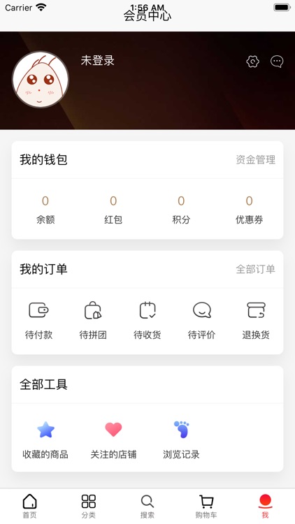 飞骆家 screenshot-4