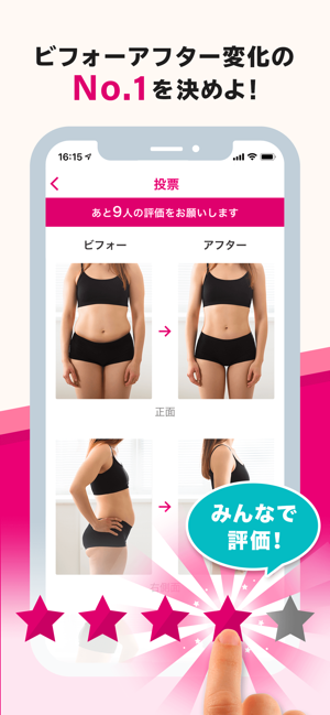 FITFES(圖5)-速報App