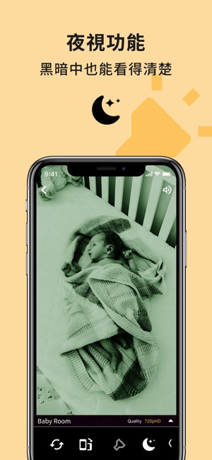 阿福管家監控攝影機(圖6)-速報App