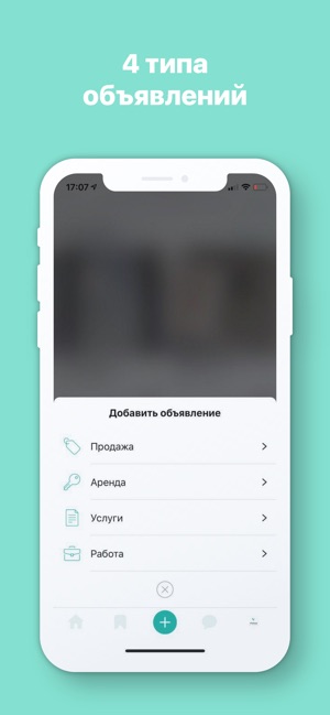 VitalApp - сервис скупки.(圖6)-速報App