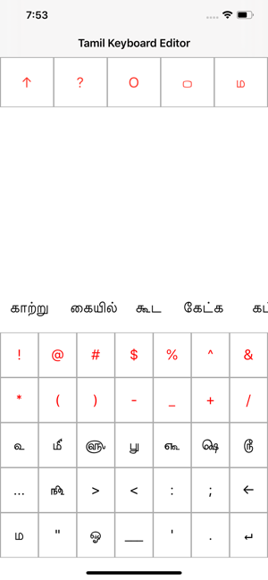 Tamil Keyboard Editor(圖5)-速報App