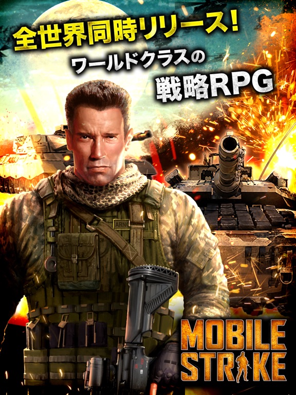 モバイルストライク Mobile Strike Overview Apple App Store Japan