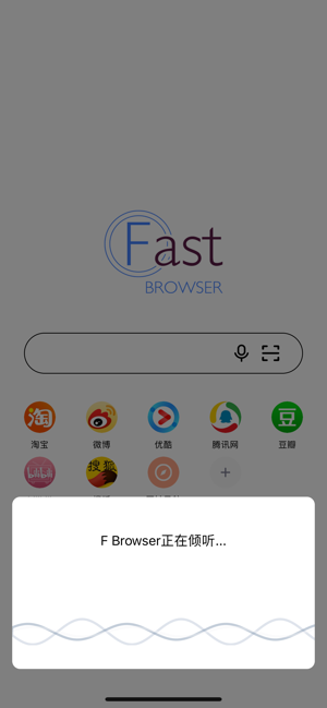 F Browser(圖3)-速報App